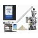 50Hz Candy Production Line Vertical Automatic Milk Powder Packing Machine