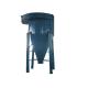 Industrial Sand Dust Separator Equipment for Foundry Work and Cyclone Dust Extraction