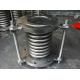 High Temperature Resistant Rotary Ash Cooler Corrugated Compensator