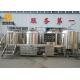 Semi - Auto Control Beer Distillery Equipment 2000L 4 Vessels With Mash / Lauter