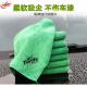 Thickened Automotive Cleaning Reusable Cloth Wipes Customized Printing Surface