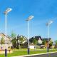 High lumen outdoor waterproof road lighting ip65 smd 60 w solar led street light