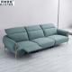 BN Modern Minimalist Leather Lift-Type Multifunctional Sofa Living Room Smart