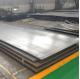 Pressure Vessel Steel Plate Hot Rolled Carbon Steel Sheet