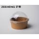 ZEEHENG Kraft Paper Ice Cream Cup With Dome Lids 6oz