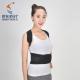 Leading quality posture brace black/white/skin/blue color posture trainer S-XXL size