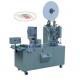Fast Speed Automatic Packing Machine Toothpick Wrapping Machine Energy Saving 600 Bags / Min