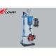 Heavy Oil Steam Heat Boiler , Oil Fired Central Heating Boilers Two Fire Passes