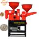 DONGYA AGRO New Combined Rice Mill Machine/2 in 1 Rice Mill/rice Mill in Thailand