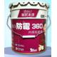 15 Liter Metal Ink Bucket With UN Approved 0.32-0.42mm