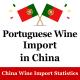Chinese Douyin Portuguese Dry White Wine Wine Industry In China Xiaohongshu Kol