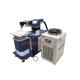 Industry Compact Laser Welder For Mold Repair / Stainless Steel 380V Power
