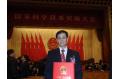 Vice President Xu Bingshe won the second prize of 2009 National Technology Innovation Prize
