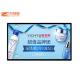 43 Inch 49 Inch High Definition Commercial  Elevator LCD Display Screens