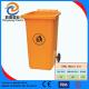 240L plastic trash bin in hotels, outdoor and hospital