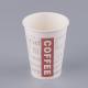 12oz Disposable Paper Cup Customized For Hot Beverages And Cold Drinks