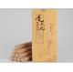 Moxa stick moxibustion traditional chinese medicine therapy made by 7 years stored leaves Ai jiu tiao