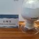 6000 Lapping White Fused Alumina Aluminum Oxide Powder Customized CAS No. 1344-28-1