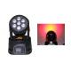 7pcs 10w Rgbw 4 In 1 Moving Head Led Stage Lighting Disco Lights