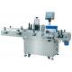 Automatic Round Bottle Labeling Machine For Gummies Supplements Candy Jar Can