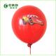 Printing balloons and party ballons /balloons in bulk