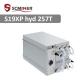 S19XP S19 Pro Hyd 257T Efficient Heat Dissipation Design Asic USB Miner