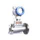 High Quality Digital Biogas Lpg Gas Flow Meter  4 - 20mA