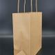 Business Paper Carry Bag Embossing Kraft Paper Grocery Bags Biodegradable