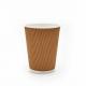 Ripple Wall 8OZ Paper Disposable Cup With Non Slip Grip Leakproof Lids