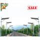 60w integrated street light solar all in one street light led solar street light