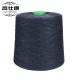 100%Meta-Aramid Flame Retardant Yarn For FR Welding Work Clothing Ne50/2