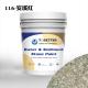 116 Outdoor Waterproof Texture Natural Imitation Stone Paint Concrete Wall Paint Nippon Replace