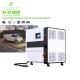 Portable 60KW DC Mobile EV Charging Station For Electric Car Charging Outdoor