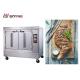 Stainless Steel Whole Lamb Kitchenaid Electric Oven For BBQ Grill
