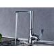 Home Designs 360 Degree Rotation Kitchen Washing Sink Tap ROVATE CE Approved