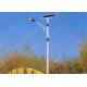 9900LM All In One Solar Street Light 60W With MPPT / PWM Solar Charger