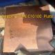 OFHC C10100 Copper Plate Oxygen Free High Conductivity 20*600*600mm Copper Alloy C10100 Sheet