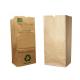 Brown Kraft Eco Friend Compostable Paper Trash Bag Double Layer