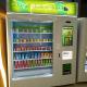 Automatic Elevator Vending Machine Beer Frozen Food Snack Vending Equipment
