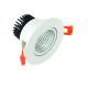 High Lumen Dimmable COB LED Downlight For Hotel Lobby / Exhibition Center