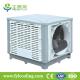 FYL DH18BS evaporative cooler/ swamp cooler/ portable air cooler/ air conditioner