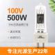 100V 500w Quartz Bulb G22 Microscope Lamp Bulbs Microscope Light Bulb Replacemen