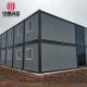 Online Technical Support and Steel Simple Style Folding Prefabricated House For Hotel