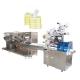 30 - 120PC Wet Wipes Packing Machine 5 Slitting Lanes Production Line