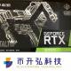 Ethereum Virtual Machine GeForce RTX 3070Ti OC 8GB Black 6144 CUDA