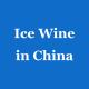 Tik Tok Ice Wine Wine Industry In China And Spirits Importers JD Platform