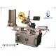 Horizontal Muti - Sides Self Adhesive Sticker Labeling Machine CE Certificate