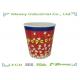 64OZ  Popcorn Buckets Disposable Food Containers Paper Material