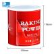 Metal Tinplate Food Packaging 170g 340g 375g 500g 850g For Food Preservation