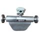 Coriolis high reliability Paint mass flow meter with  temperature rating -50℃~200℃